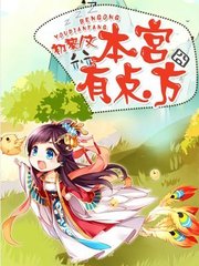 ob欧宝娱乐手机版